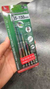 Sumo ชุดดอกไขควงแม่เหล็ก 5ชิ้น ลดแรงกระแทก ดอกแข็งแรง ทนทานกว่าดอกทั่วไป รุ่นPH2