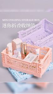Y&Y Eco Milky Foldable Storage Box / Collapsible Storage Basket / Storage Crate / Desktop Organizer / Cosmetic Basket