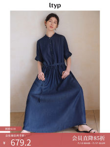 Đầm Jeans Lụa Tencel Dễ Dàng Tay Ngắn