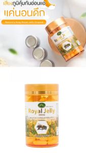 ✅Nature King Royal Jelly 1000mg (120-365 Capsules) อาหารเสริม นมผึ้งแท้ นำเข้าจากออสเตรเลีย