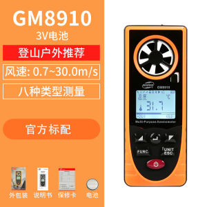 Thiết Bị Đo Gió Mini GM816 Thiết Bị Kiểm Tra Gió Thiết Bị Đo Nhiệt Độ Gió Thiết Bị Đo Tốc Độ Gió Thiết Bị Đo Gió Cầm Tay