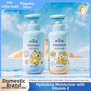 COATI | Baby Moisturizing Lotion Cream