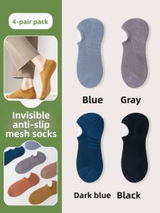 JINGCHI | Mens Invisible Boat Socks Summer Thin Mesh Breathable Short Socks Anti-slip Non-slip Lightweight Comfortable Modal Ankle Socks