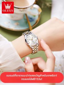 OLEVS | Đồng Hồ Nữ Quartz Chống Nước Cao Cấp
