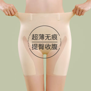 Ice Silk Safety Pants Underwear Womens Summer Thin Anti-Light Tummy Control Butt Lifting Shaping Base Layer Flying Pants