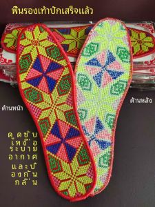 พื้นรองเท้ารูปักปักครอสติชดูดซับเหงื่อ ระบายอากาศได้ดี ป้องกันกลิ่นหนา ผ้าฝ้าย สําหรับผู้ชายและผู้หญิงผลิตภัณฑ์สําเร็จรูป