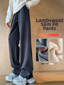 Fleece Thickened Casual Trousers