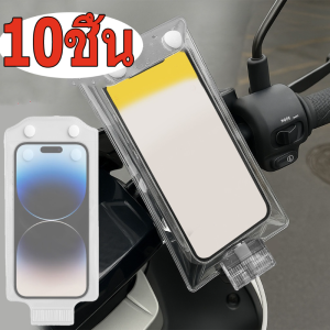 10 ชิ้น กระเป๋าใส่โทรศัพท์กันน้ำ / กระเป๋าใส่โทรศัพท์มือถือแบบแห้งสำหรับใช้บนชายหาดและบนเรือสำราญ / กระเป๋าป้องกันโทรศัพท์มือถือแบบอเนกประสงค์สำหรับขี่จักรยานและว่ายน้ำกลางแจ้ง