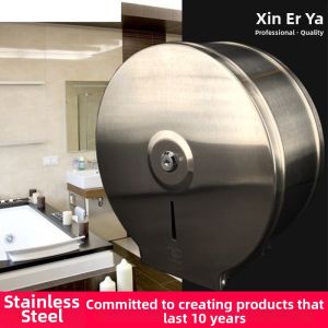 Huaersi | Stainless Steel Jumbo Roll Dispenser