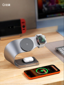 GUANQU | MagSafe 3-in-1 Wireless Charger Dock