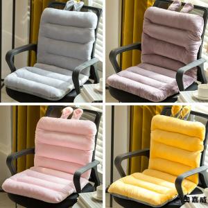 Ergonomic Seat Cushion with Back Support for Office and Student Dorm Chairs