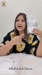 Palaphand คาร์โบพอล 940 ขนาด 500 g. (Uni-Carbomer 940)