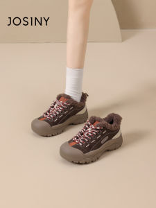 Josiny | Thick Sole Warm Increase Height Womens Sport Shoes