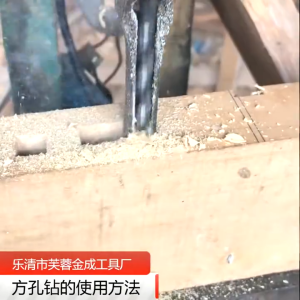 4pcs Mata Bor Bobok Kayu Pahat Mesin Square Drill Bit Mortise Dan Tenon Ukuran 6.4/8/9.5/12.7 Mm Woodworking Drilling Cored Salad Bit