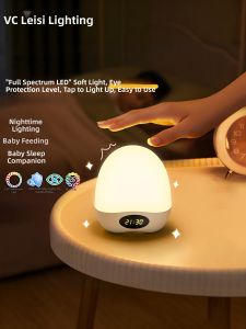 NVC | Eye-protection Baby Night Light Tap Control