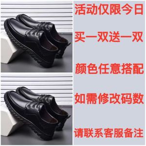 Spring Autumn Soft Bottom Mens Leather Shoes Casual Lace-Up Breathable Wear-Resistant Youth Shoes Flat Heel round Toe Rubber Sole