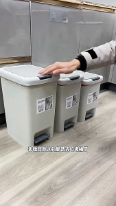 HOMEKING | 8L/20L Pedal Trash Can Plastic Pressing Type Trash Bin Dustbin Kitchen Rubbish Bin Tong Sampah Bertutup Dapur 垃圾桶