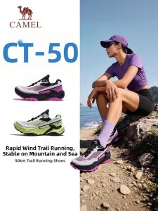 CAMEL | Breathable Slip-Resistant Womens Trail Running Shoes