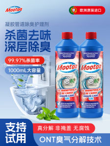 Mootaa Drain Deodorant Kitchen Bathroom Toilet Odor Eliminator Gel Diffusion Eco Friendly Adult Use Full Year Air ener