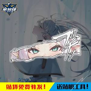 Anime Decorative Car Sticker for Electric Motorcycles and Cars