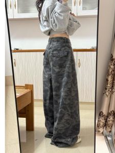 Quần Jeans Denim Ống Rộng Cạp Cao Phong Cách Mỹ Cho Nữ Quần Dài Dài Đến Sàn Thiết Kế Rộng Rãi Mùa Xuân Mùa Hè Màu Xám Camouflage