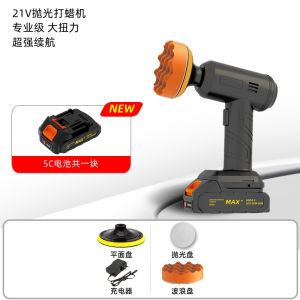 Wireless Lithium-ion Small Polishing Machine for Car Scratch Removal Oil Film Removal Sanding And Polishing High Power
