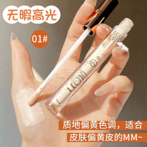 Japanese Liquid Contour Liquid Contour Stick Natural Three-Dimensional Liquid Shading Powder Nose Shadow Shadow Shading Pen Brightening Tear Groove