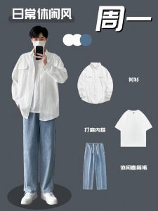 Trendy Mens Long Sleeve Shirt Casual Loose Fit Collared Outerwear Spring Autumn Solid Color Youth Popular American Style