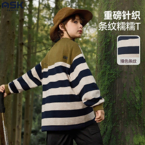 Ask Junior | Boys Spring and Autumn New Striped Long Sleeve T-shirt