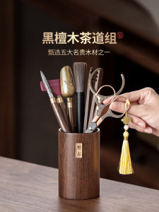 ชุดเครื่องมือชา 6 ทศกัณฐ์ หม้อต้มชา แผ่นรองถ้วยชา ตกแต่งโต๊ะชา ชุดอุปกรณ์ชา กิจกรรมการดื่มชาแบบจีนโบราณ ชุดอุปกรณ์ชาแบบสมบูรณ์แบบ