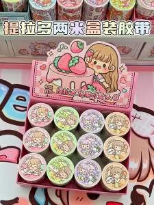 [SG]  2 Roll In 1 Set Washi Tape Cute Girl Journal Tape Stickers