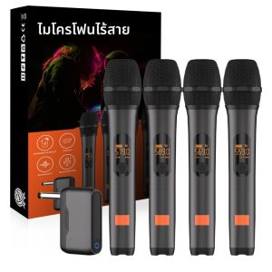 ไมโครโฟนไร้สาย M23-4 การบันทึก UHF ไมโครโฟนคาราโอเกะสากลพร้อมตัวรับสัญญาณแบตเตอรี่ลิเธียมสําหรับลําโพงปาร์ตี้โบสถ์
