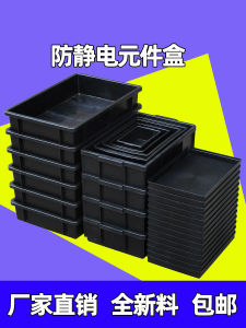 Anti-Static Spare Parts Kit Element Box Small Thickened Non-Airtight Crate Digital Black Plastic Square Plate Material Flat Box