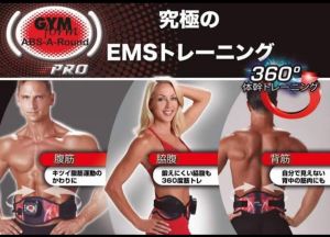 (HÀ NỘI) Máy Giảm Mỡ Bụng Tăng Cơ Cho Người Tập GYM Nội Địa Nhật Bản