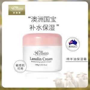 Australia Import Northana Lanolin Moisturizing Cream Cream Baby Cream Body Lotion Repairing & Nourishing Moisturizing