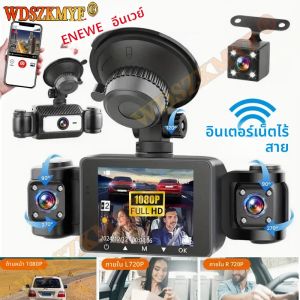 3/4 ช่อง 360 °   DashCam WIFI Video Recorder 1080P รถ DVR 24H ที่จอดรถด้านหน้าขวาด้านหลัง Night Vision สีดํากล่อง