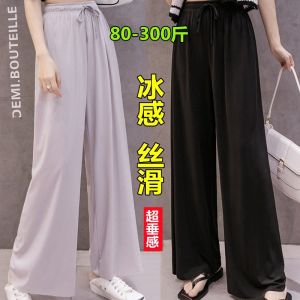 Quần Ống Rộng Bằng Lụa Băng Mùa Hè Cho Nữ Cỡ Lớn Dáng Rộng Dài Đến Mắt Cá Chân Quần Dài Thường Ngày Quần Ống Rộng