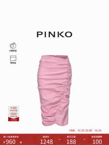 PINKO Womens Slim Fit Folded Skirt High Waist City Commute Ball Casual Flirty Mid-Len High Waist Skirts Summer Fashion