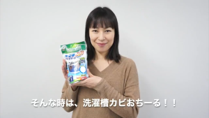 [SG STOCK] AIMEDIA Top Load Washing Machine Drum Cleaner NEO 600g Made in Japan Wash/Cleaner Made in Japan