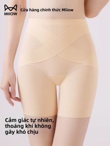 MiiOW | Anti-Peek No-Rolling Edge Lifting Support Cotton Crotch Underwear Shorts