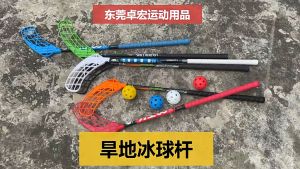 Dryland ice hockey Dry Field Hockey Stick Floorball Practice Dry Field Hockey Stick Carrot Club Flo Hockey Stick send the rod bag