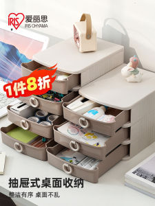 Small Desktop Drawer Style Storage Box Office Supplies Stationery Cosmetic Organizer IRIS Macaron Color Rectangular PP