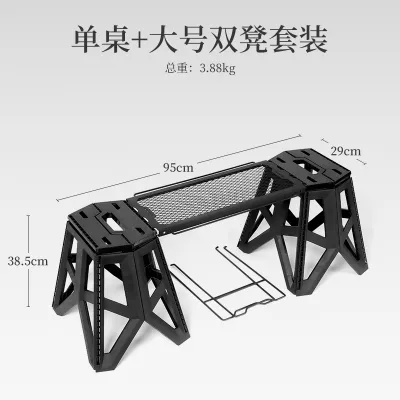 FirstTravel | Portable Multifunctional Folding Camping Table Side-Hanging Shelf