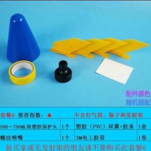 Mô Hình Tên Lửa Nước Rời Rạc Ba Cấp Thực Nghiệm Tên Lửa Mô Phỏng Thẻ Thân Thiện Với Môi Trường Quần Áo Đồ Chơi Mô Hình