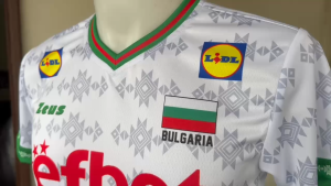 BULGARIA Mens FIVB Volleyball Jersey 2025