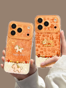 YOUSIDUN | Anti-drop iPhone Case 17 Pro Max Orange