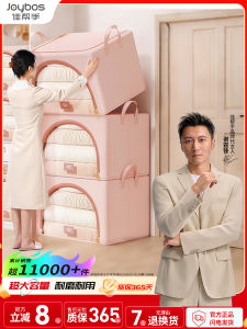 กล่องเก็บของผ้าขนาดใหญ่ กล่องเก็บเสื้อผ้าและผ้าห่มสำหรับบ้าน ชุดเก็บของแบบพับได้สำหรับใช้ในครัวเรือน กล่องเสื้อผ้าสไตล์ย้อนยุค