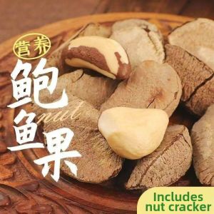 Premium Large Desert Dried Fruit Nuts