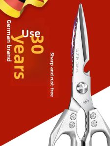 plys | Titanium Steel Kitchen Scissors for Poultry and Fish