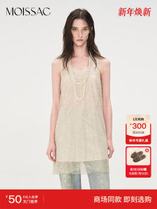 MOISSAC Summer 2025 Elegant Embroidered Sequin Vest Dress Womens Sleeveless Dress Charming Glittering Skirt Single-Breasted H-Shape